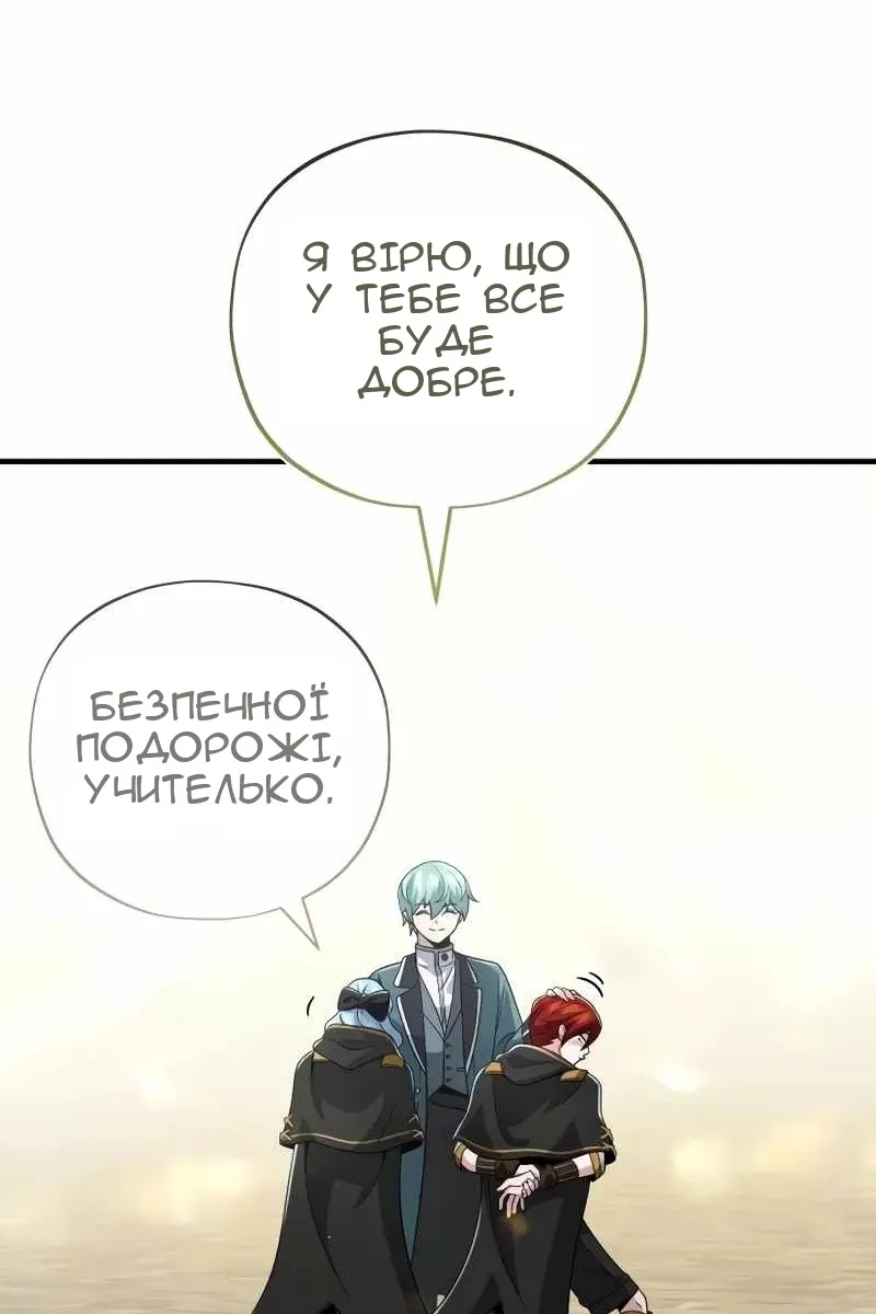 Сторінка 120