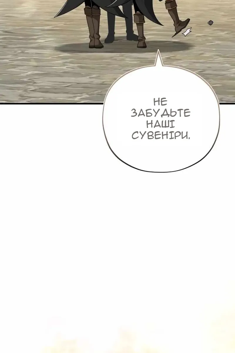Сторінка 121