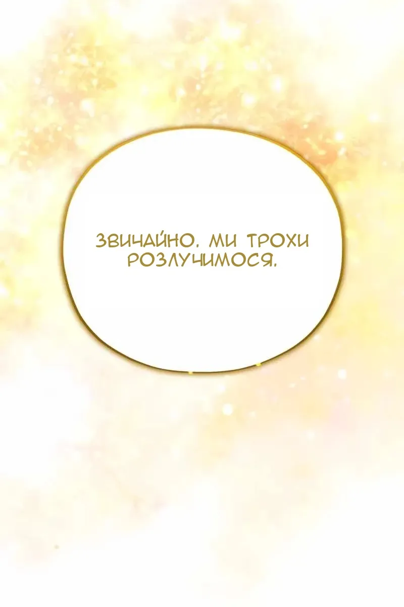 Сторінка 122