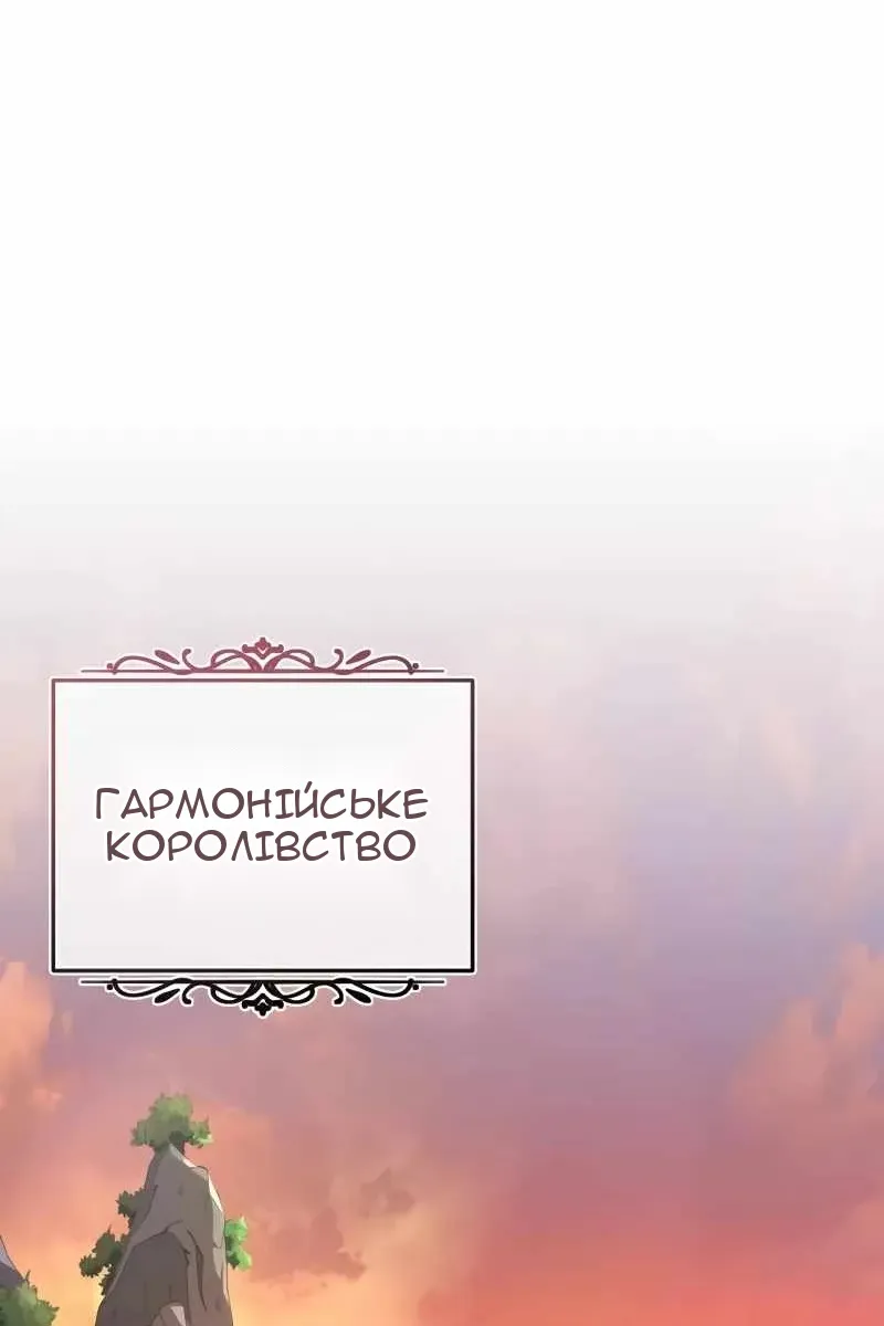 Сторінка 124