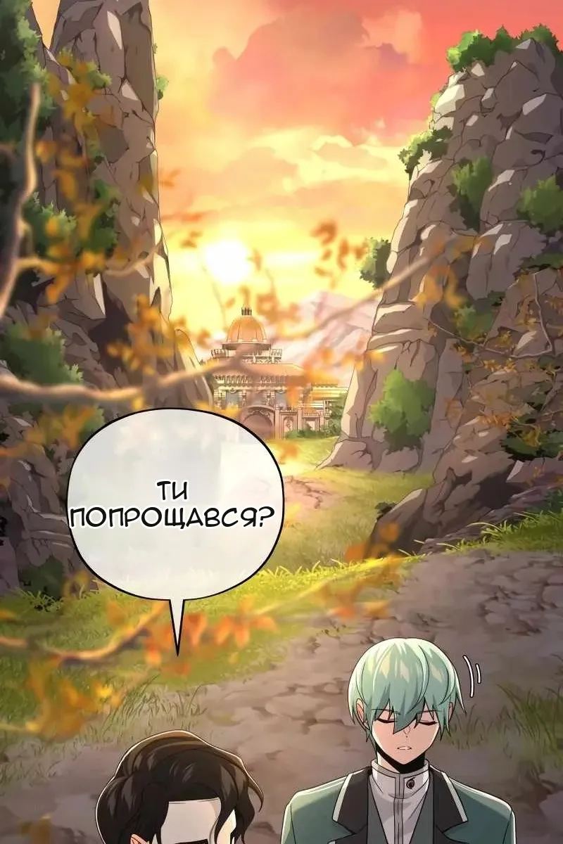 Сторінка 125