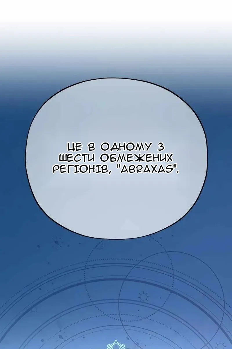 Сторінка 127