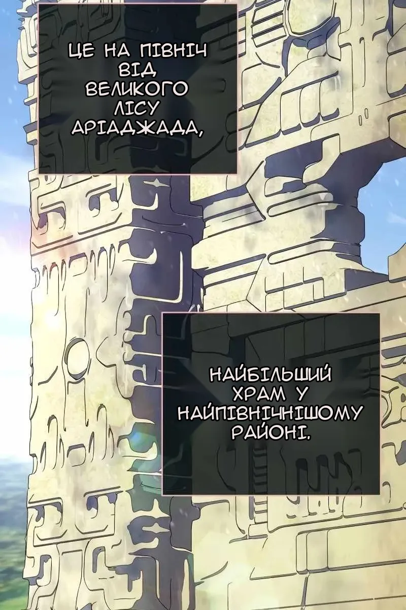 Сторінка 129
