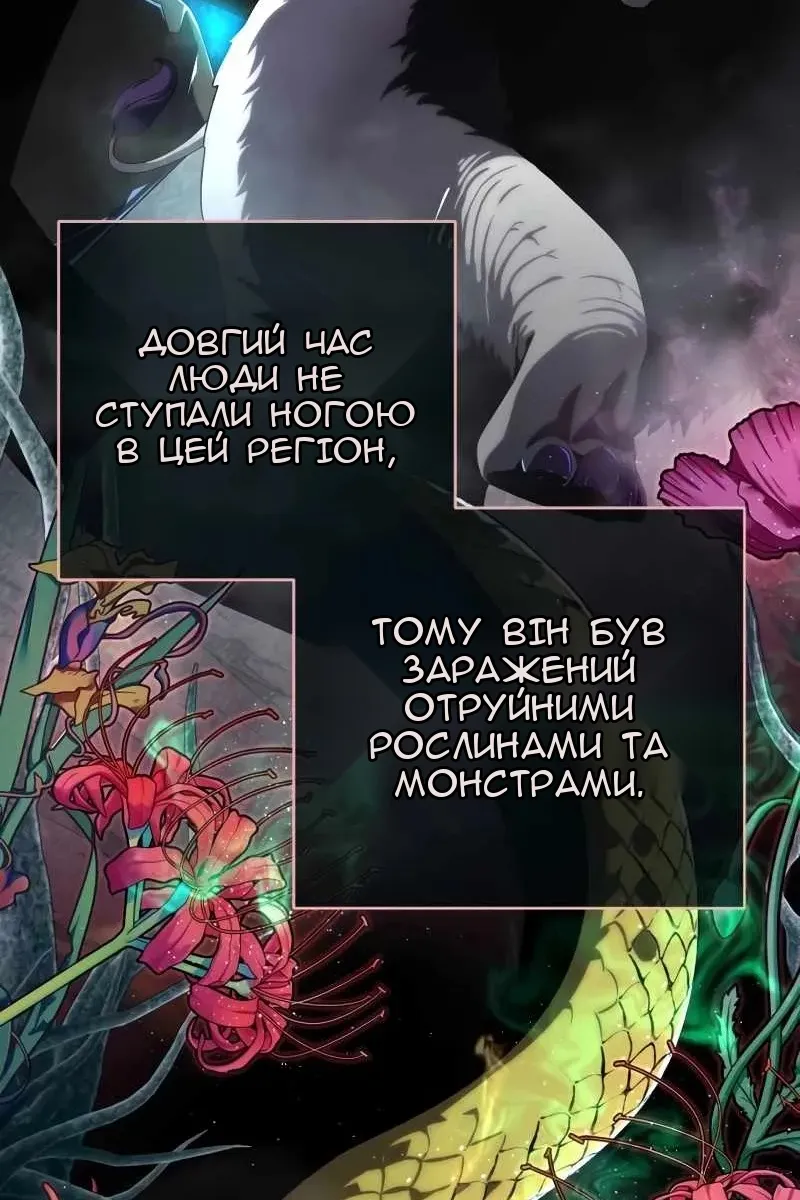 Сторінка 131