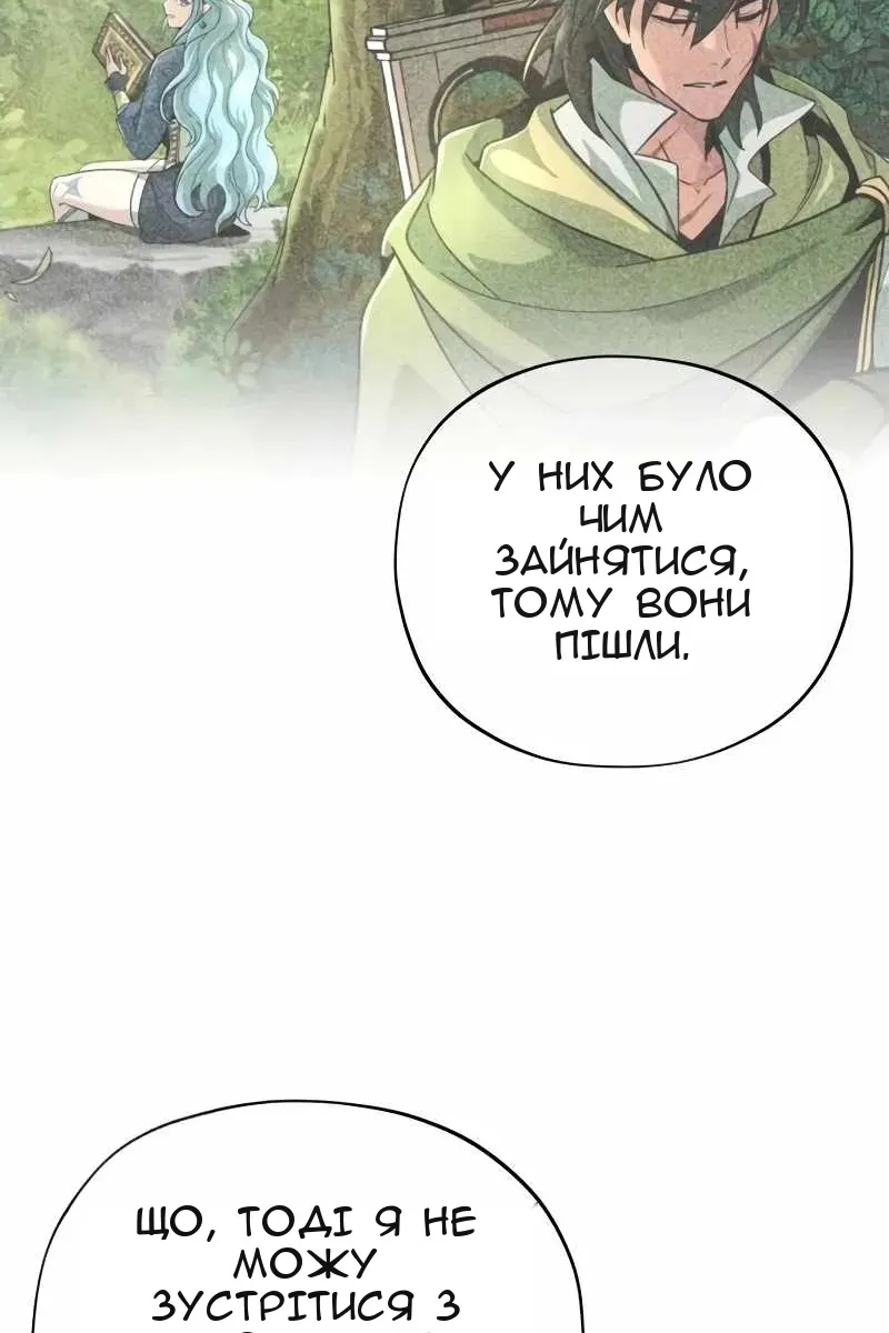 Сторінка 135