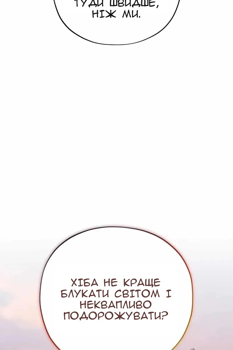 Сторінка 137