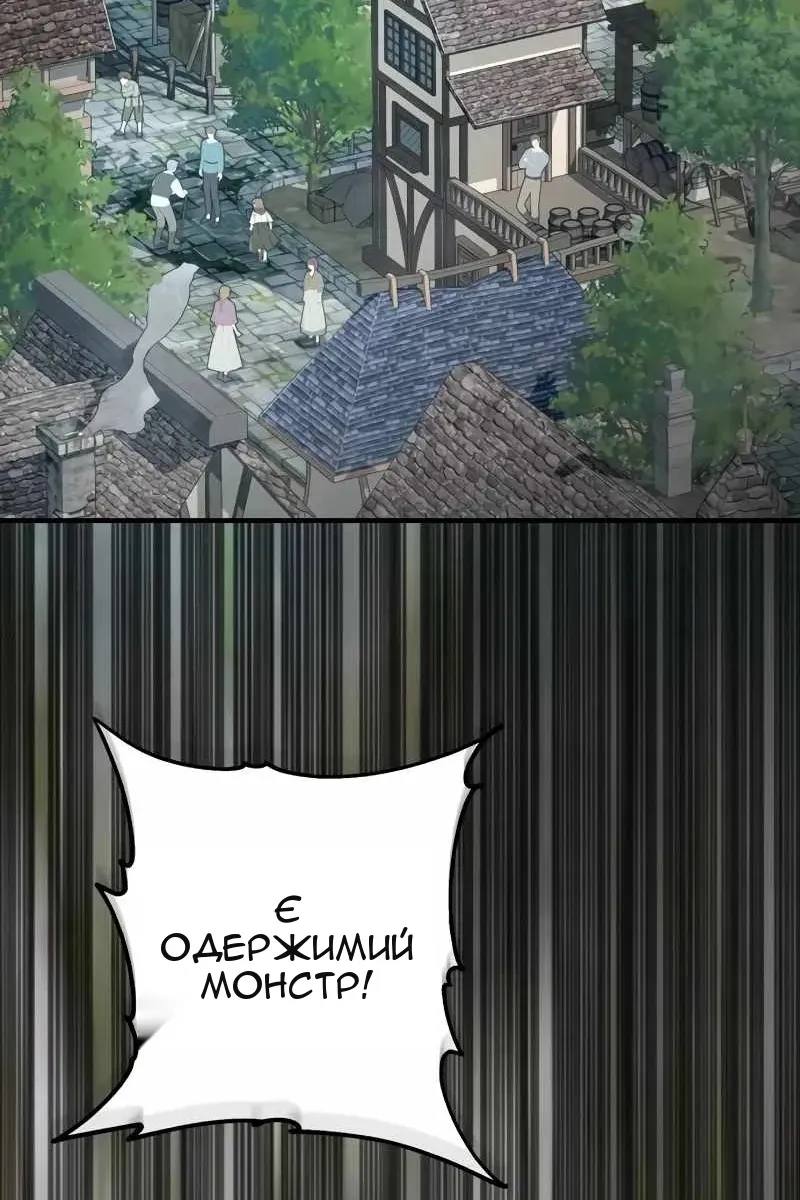 Сторінка 142
