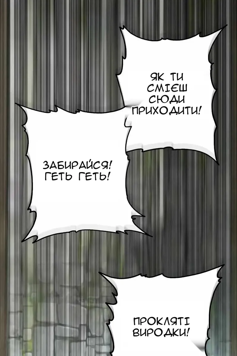 Сторінка 143