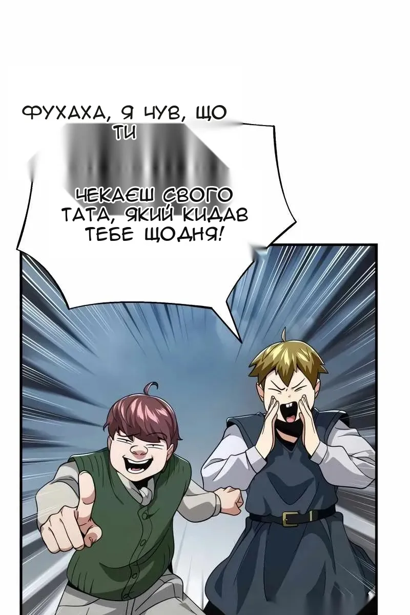 Сторінка 147