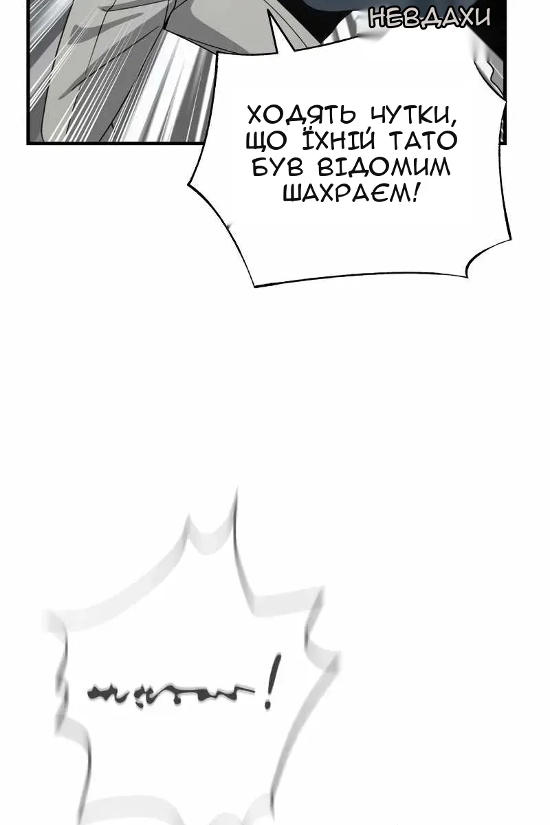 Сторінка 148