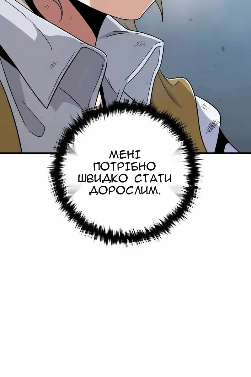 Сторінка 153