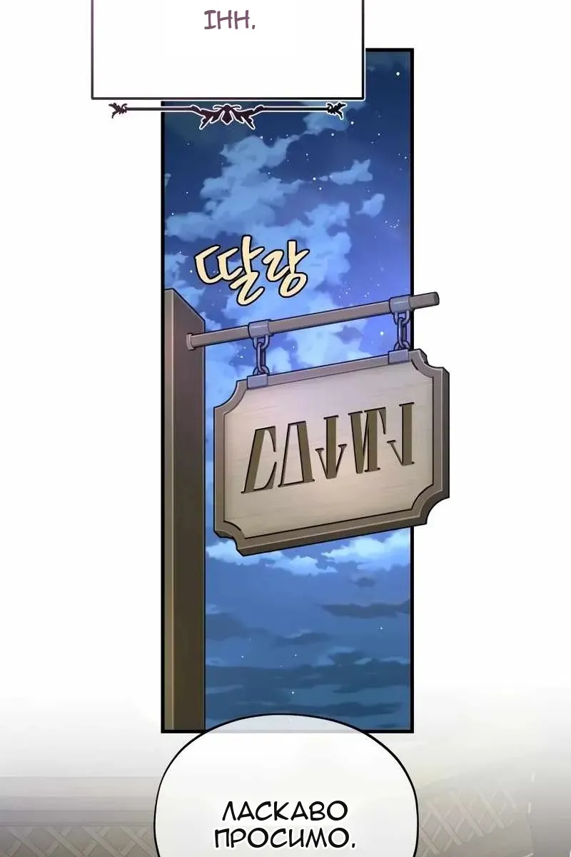 Сторінка 5