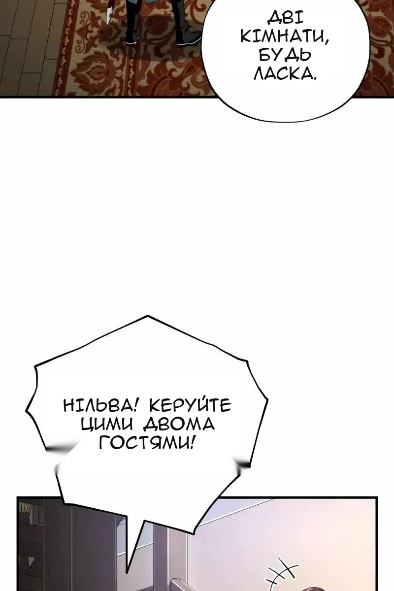Сторінка 7