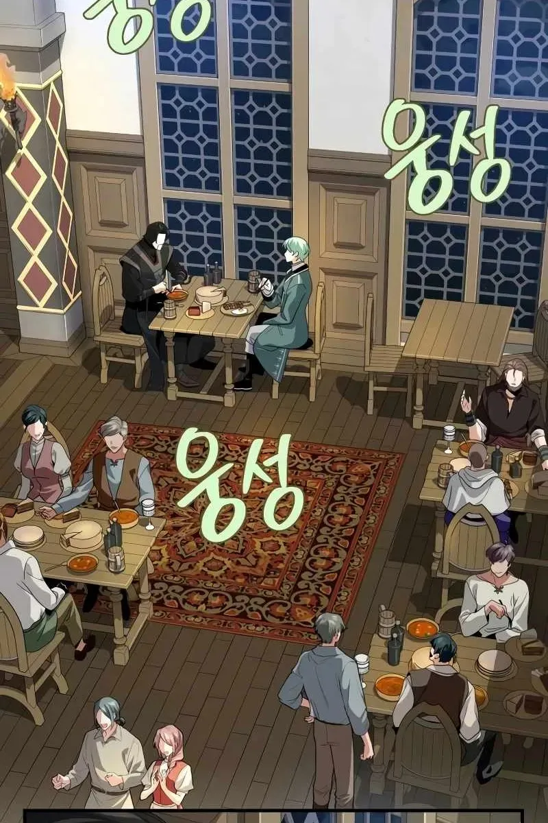 Сторінка 13