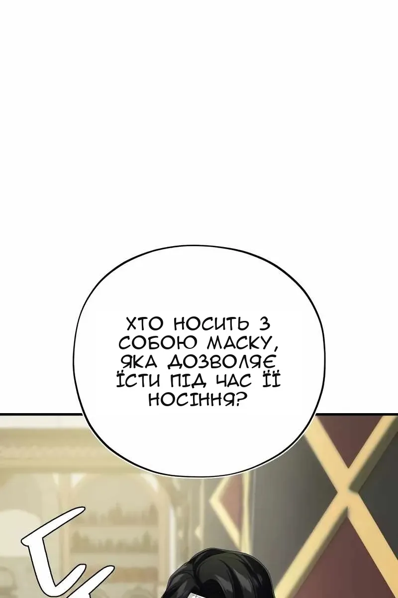 Сторінка 15