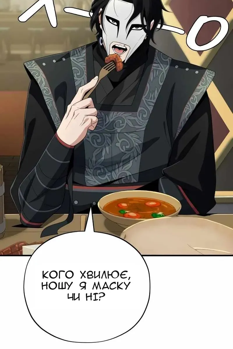 Сторінка 16