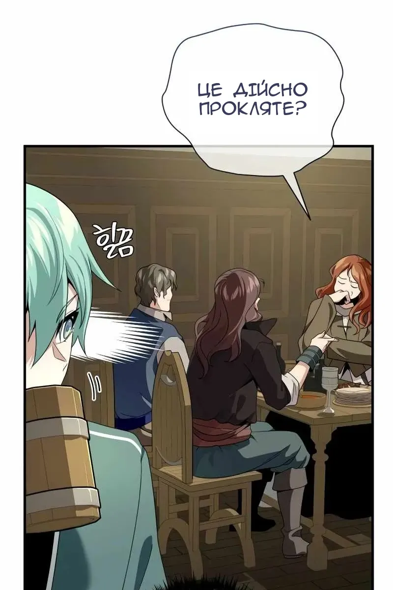 Сторінка 18
