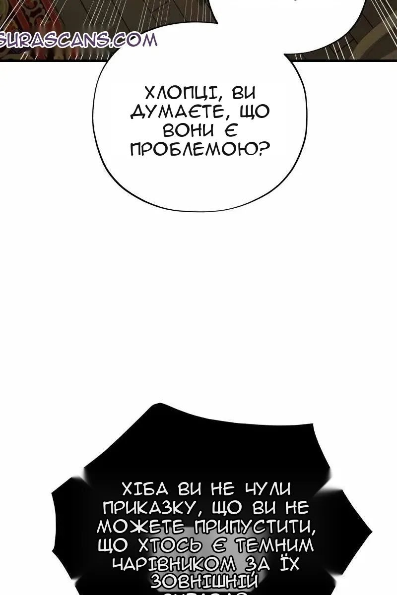 Сторінка 21