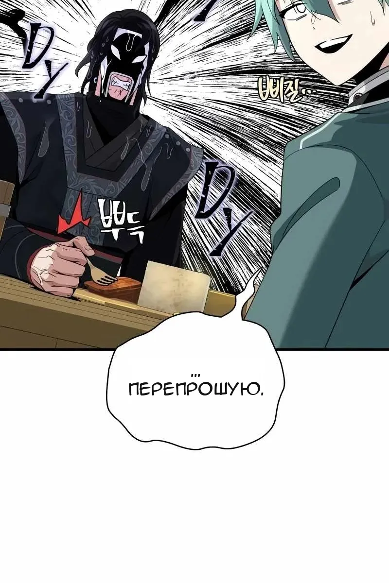 Сторінка 24