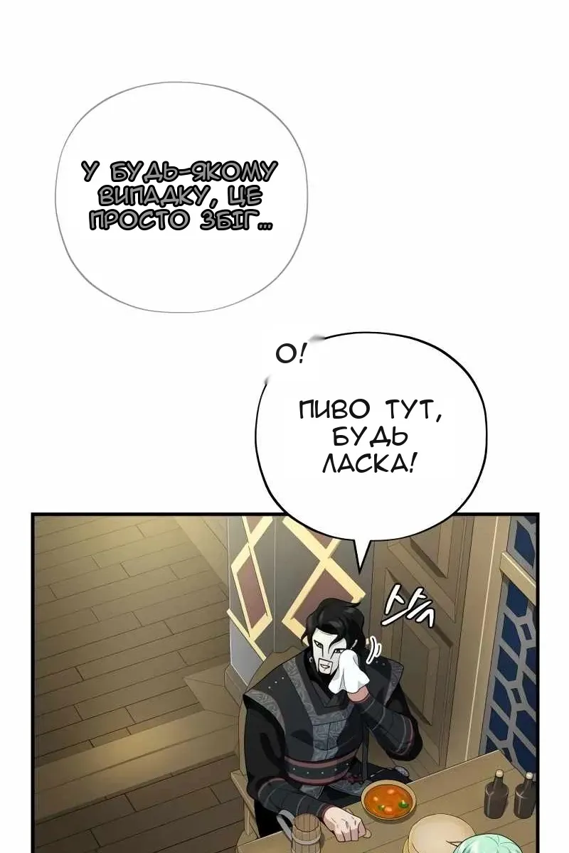 Сторінка 25