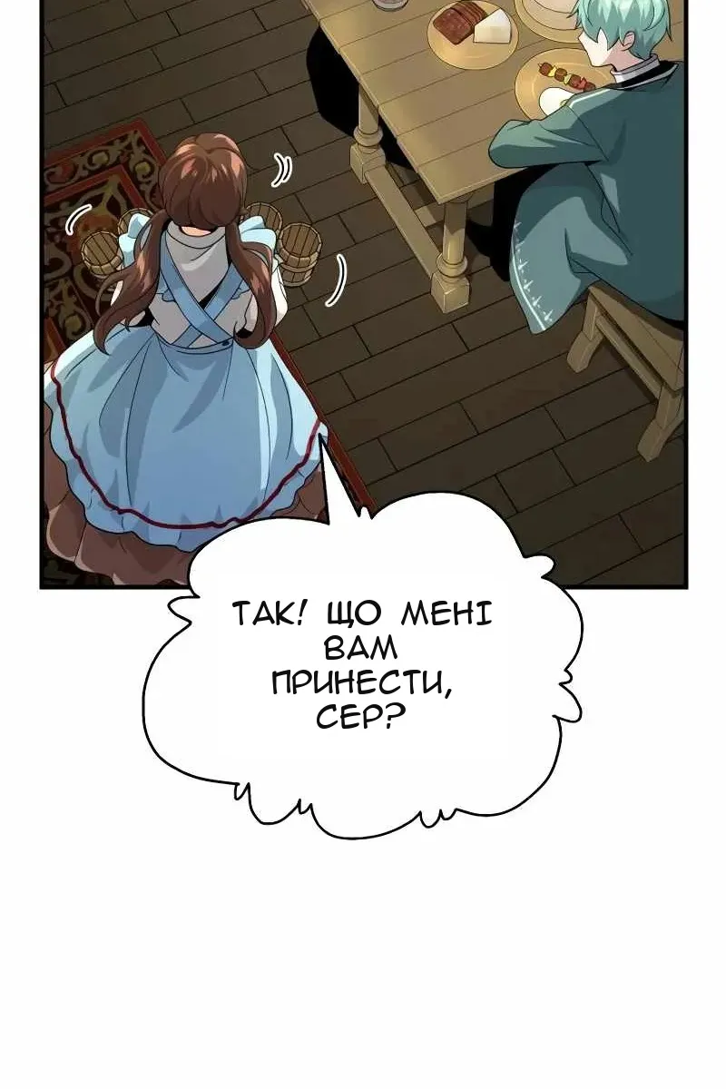 Сторінка 26