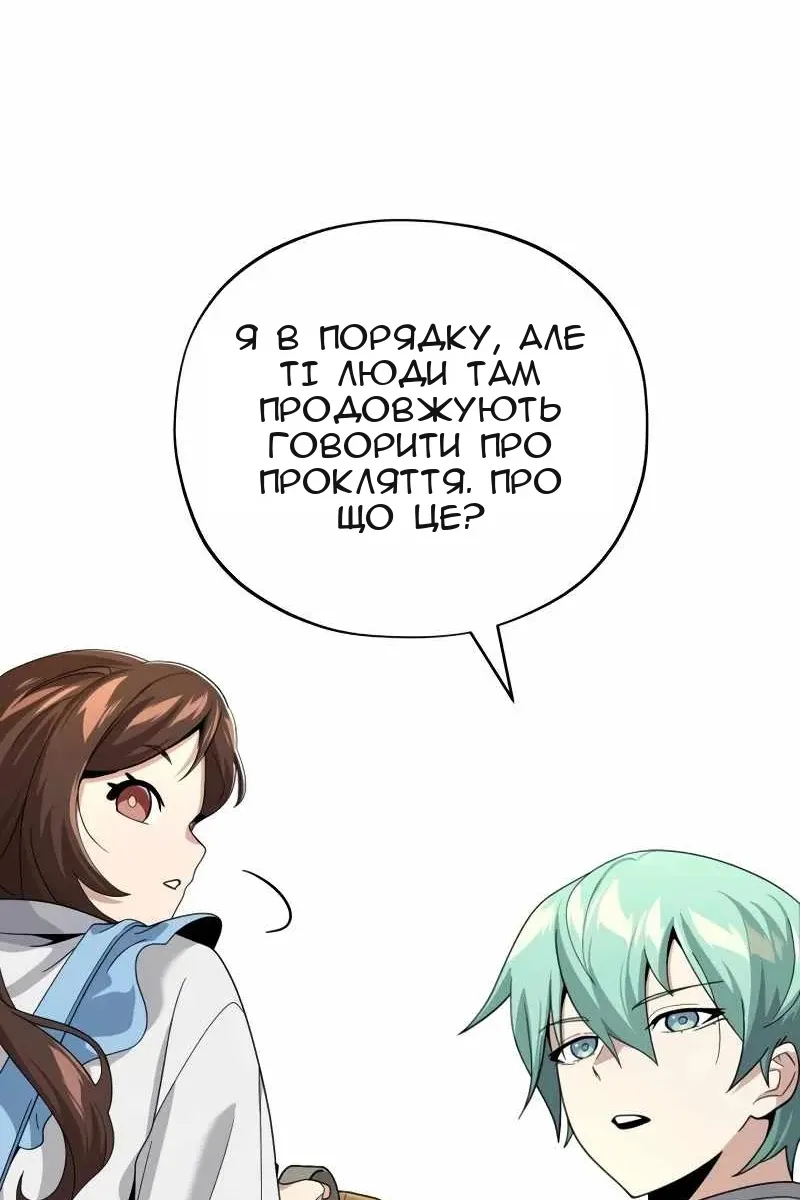 Сторінка 27