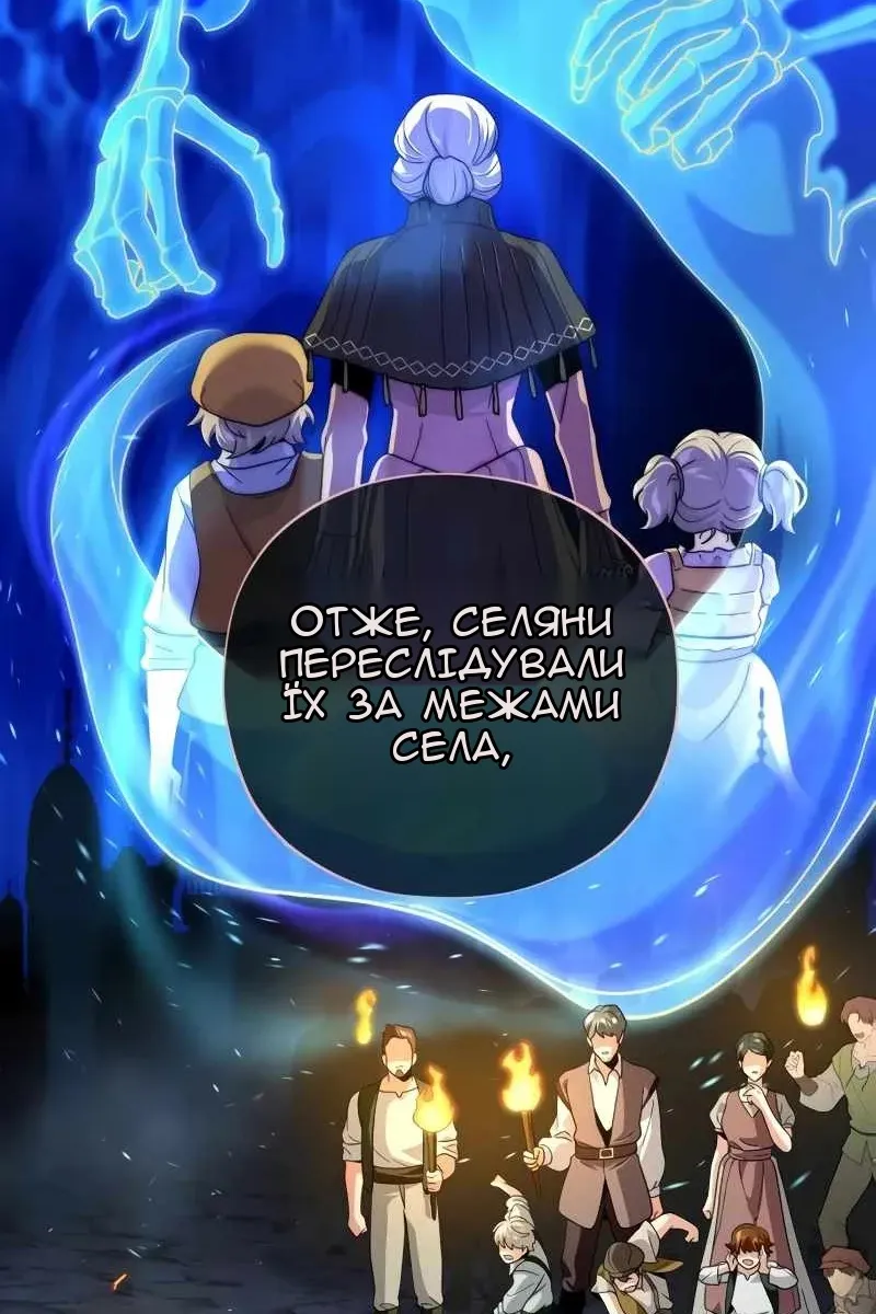 Сторінка 30
