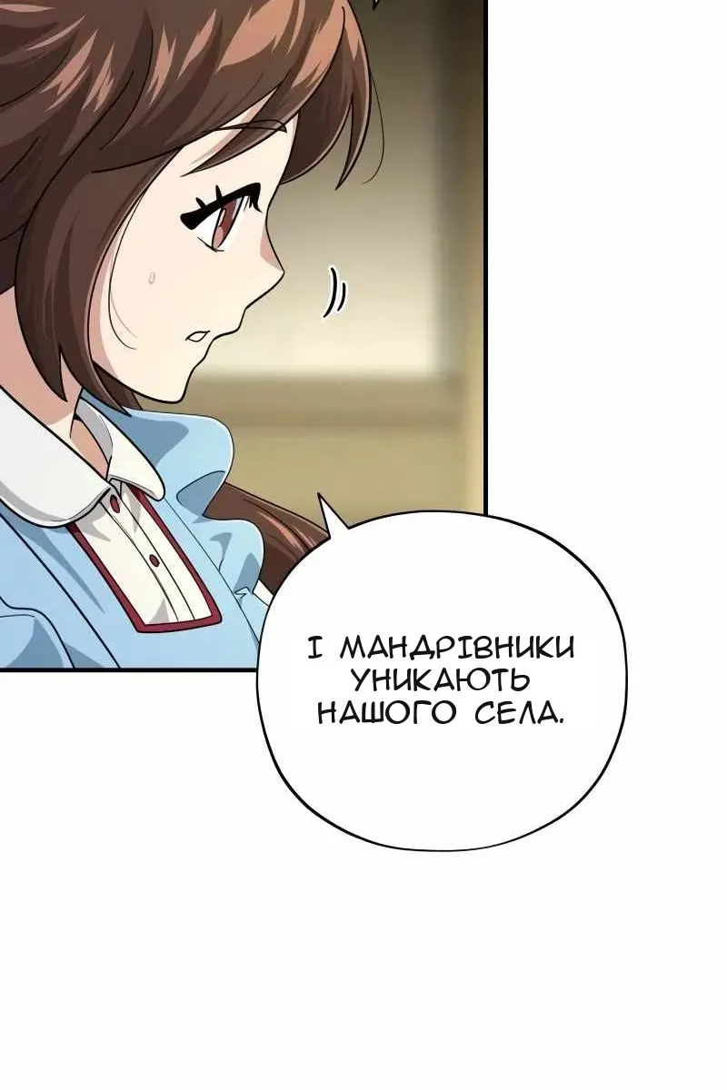Сторінка 33