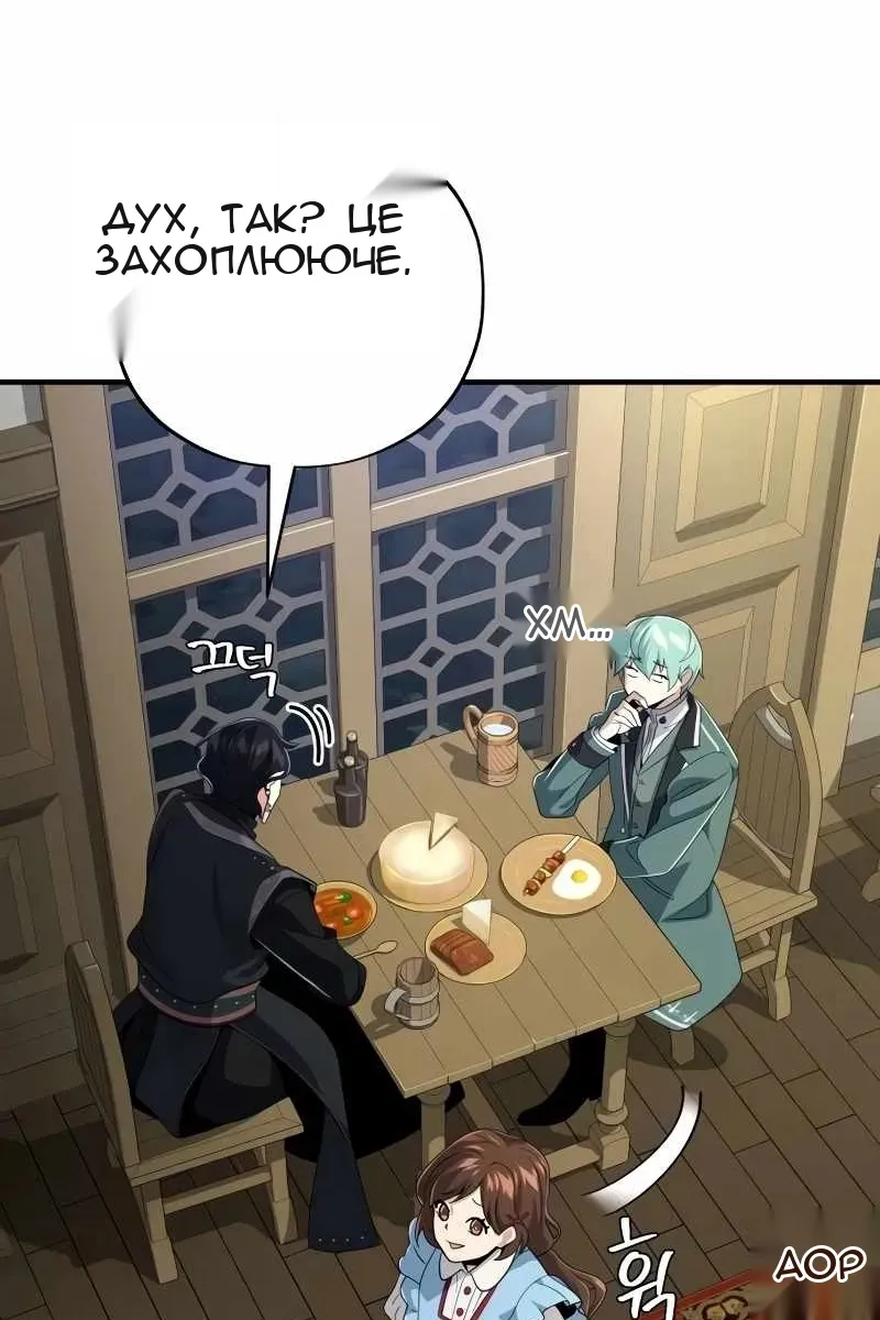 Сторінка 34