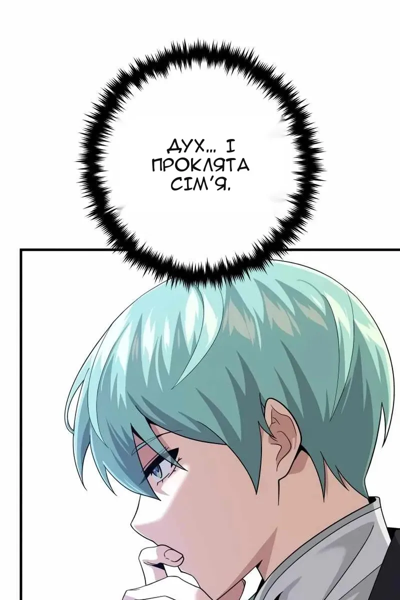 Сторінка 36
