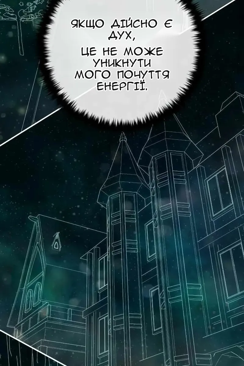 Сторінка 42