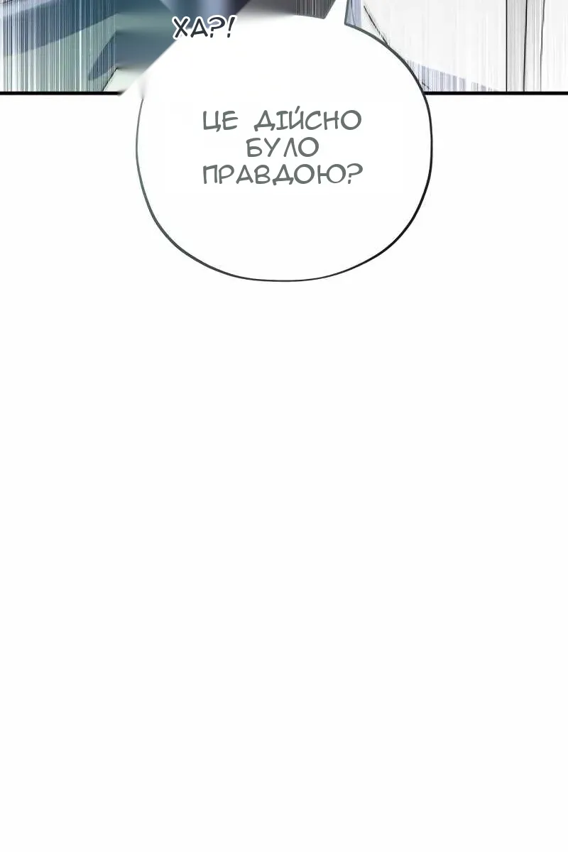 Сторінка 45