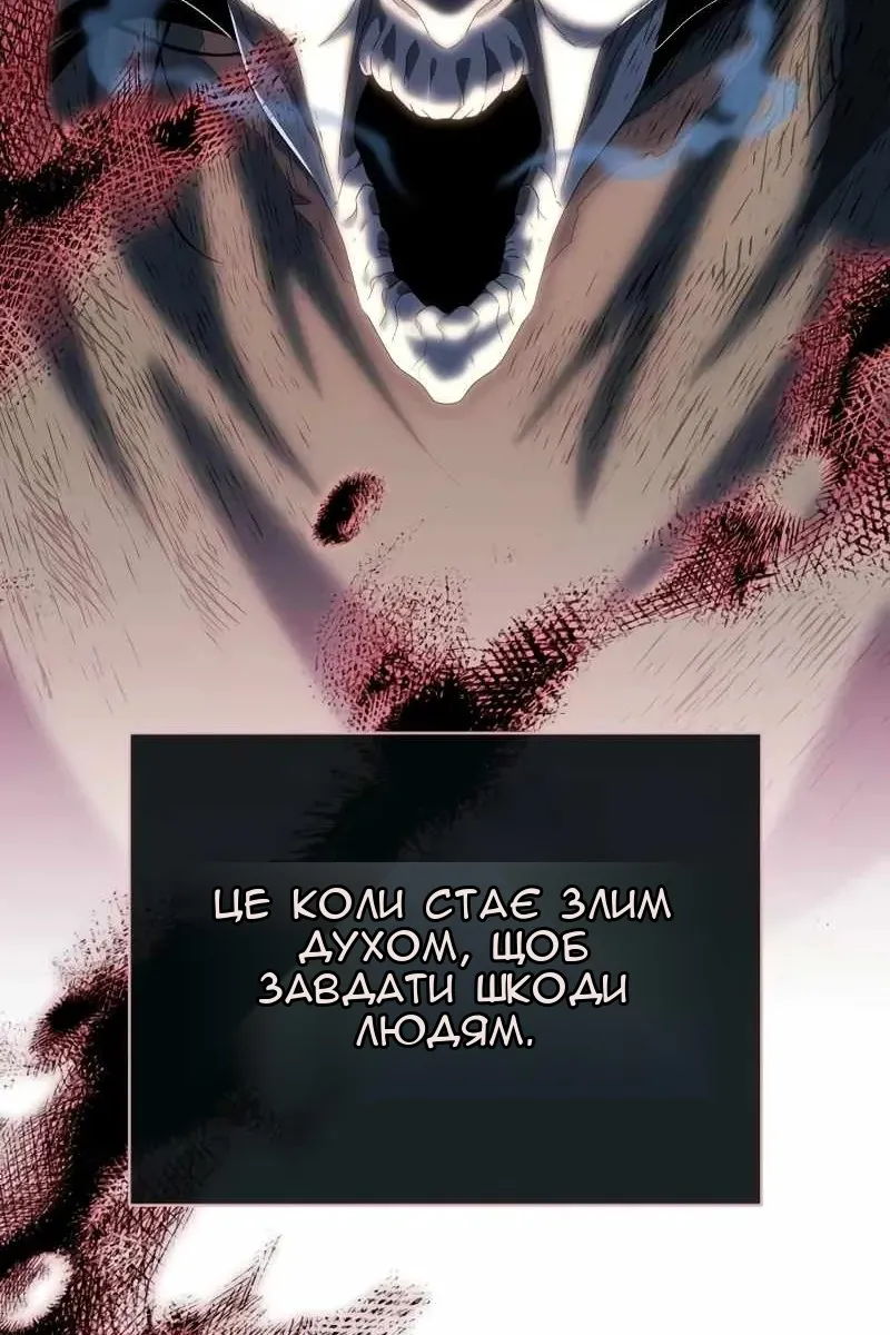 Сторінка 50