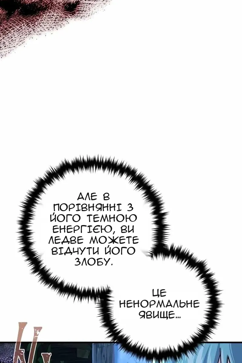 Сторінка 51