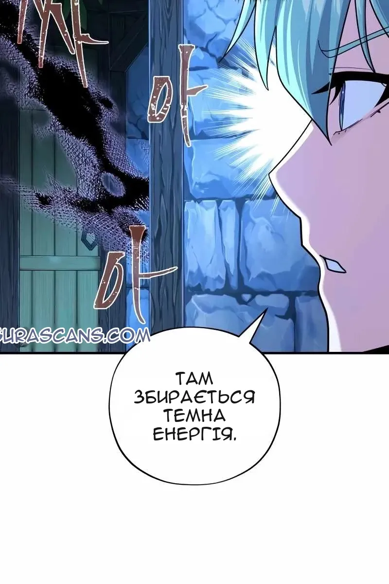 Сторінка 52