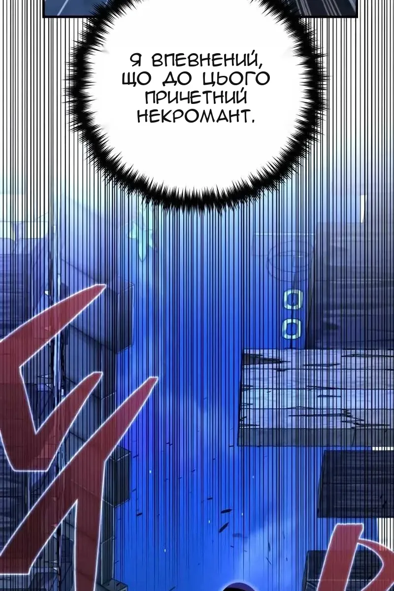 Сторінка 54