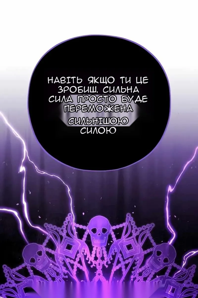 Сторінка 62
