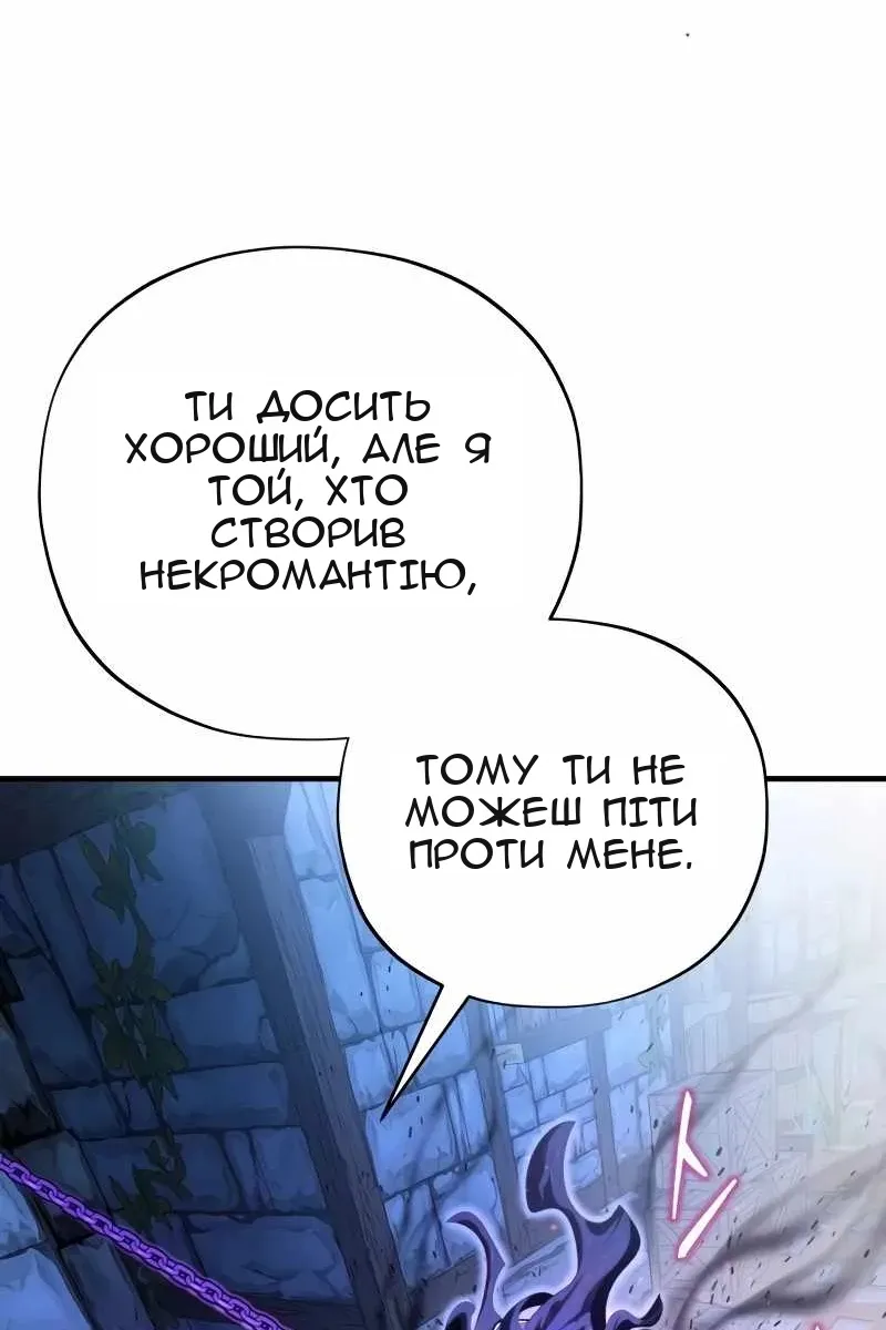 Сторінка 71