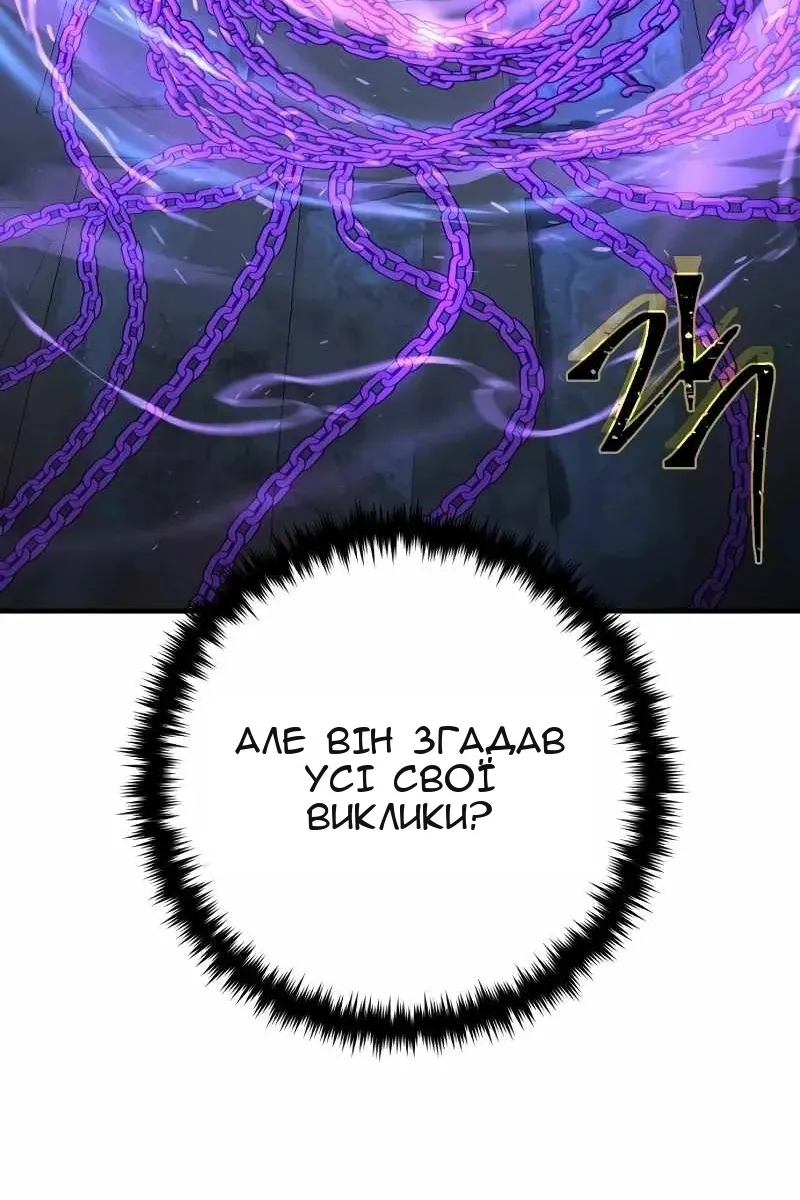 Сторінка 75