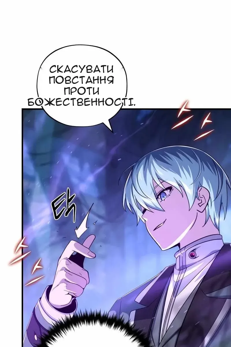 Сторінка 76