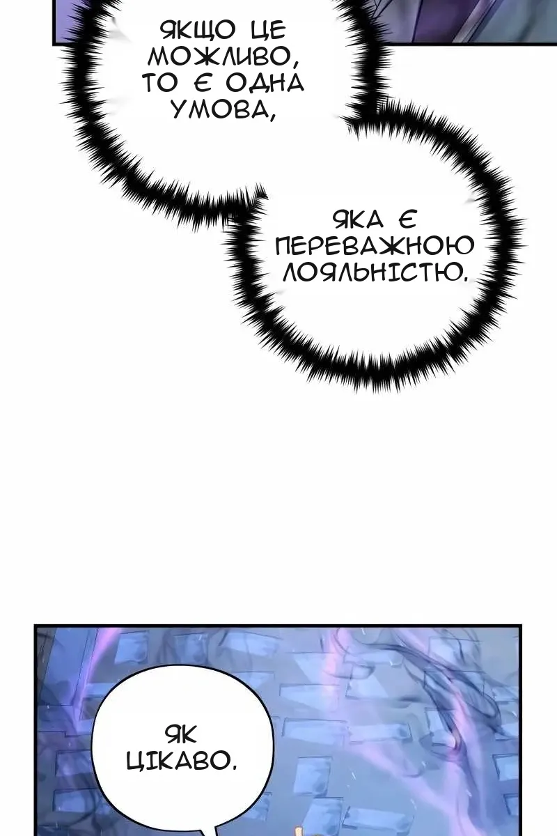 Сторінка 77