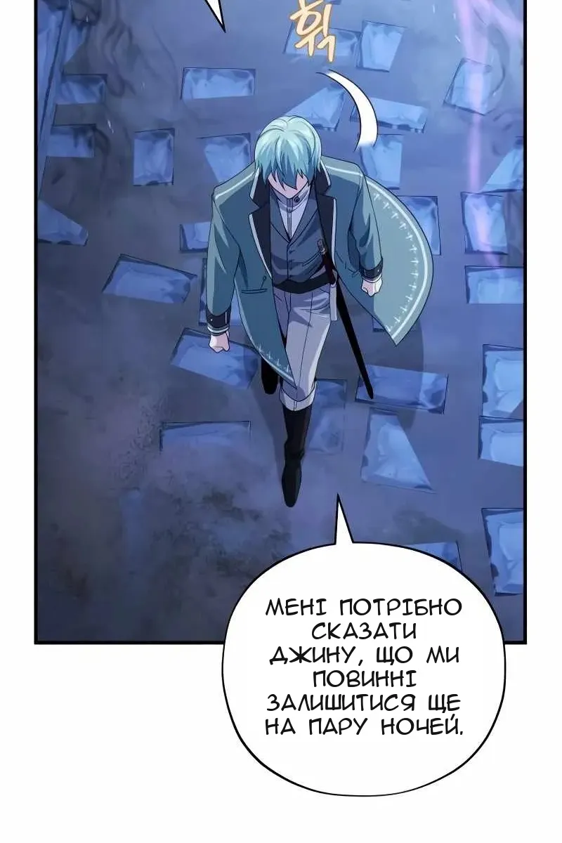 Сторінка 78
