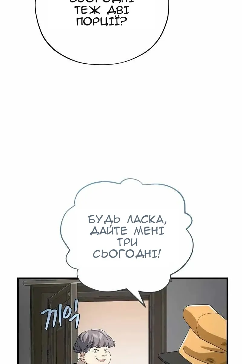Сторінка 83