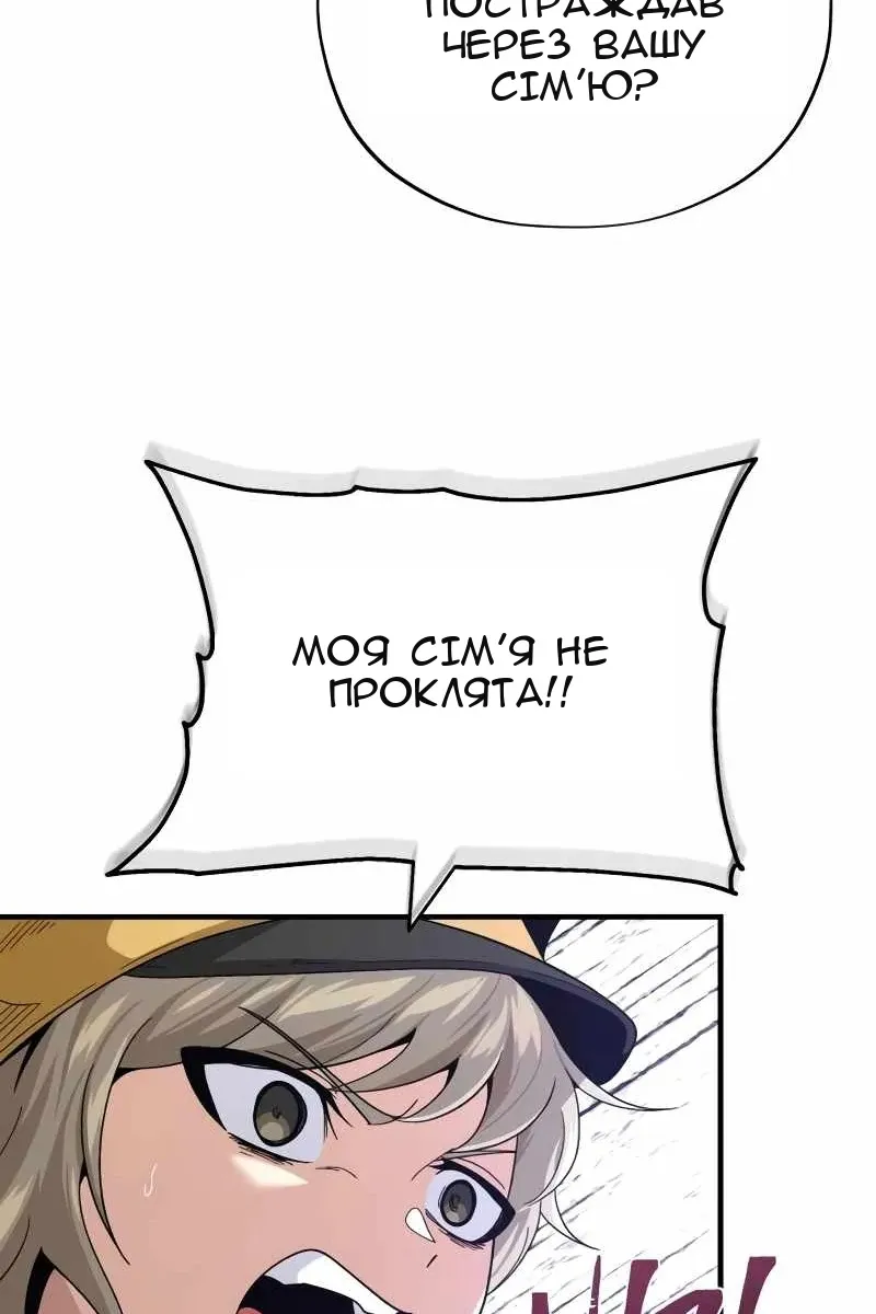 Сторінка 89