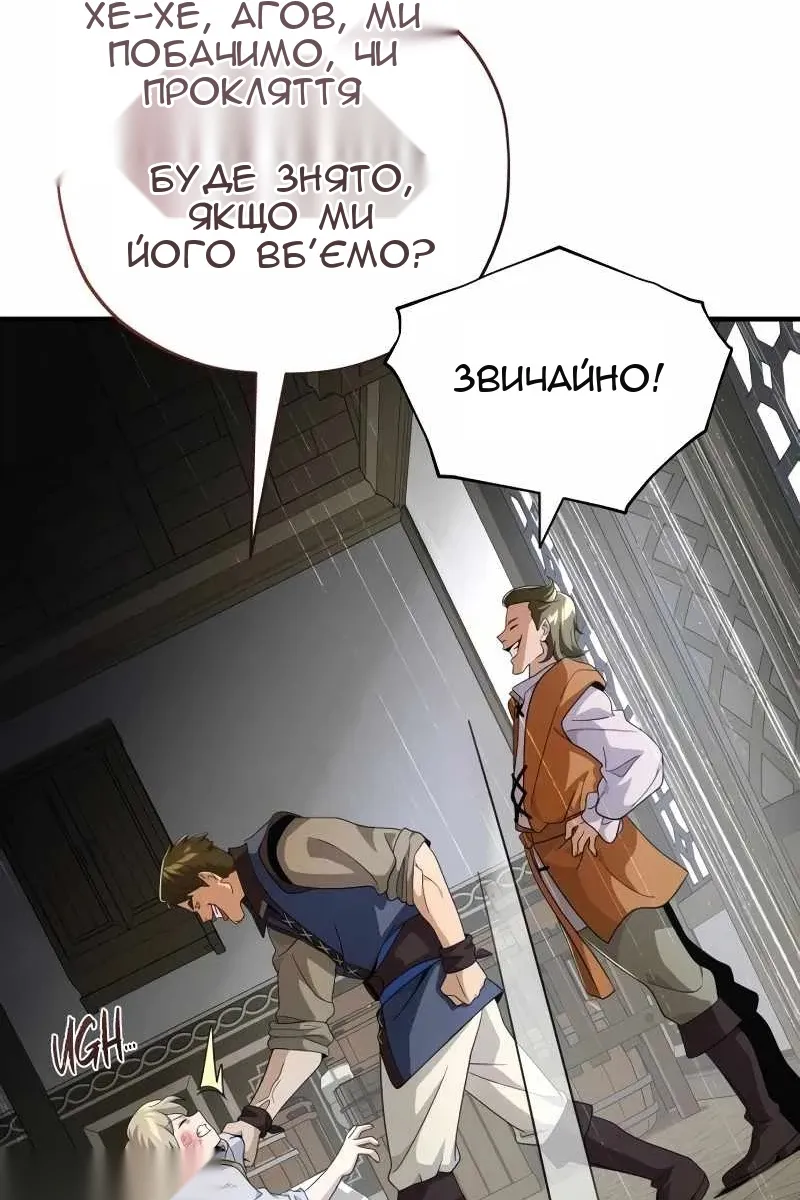 Сторінка 92