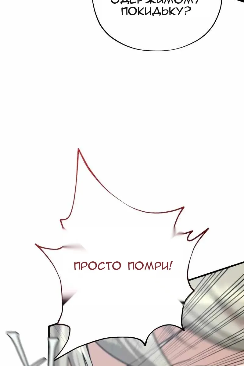 Сторінка 95