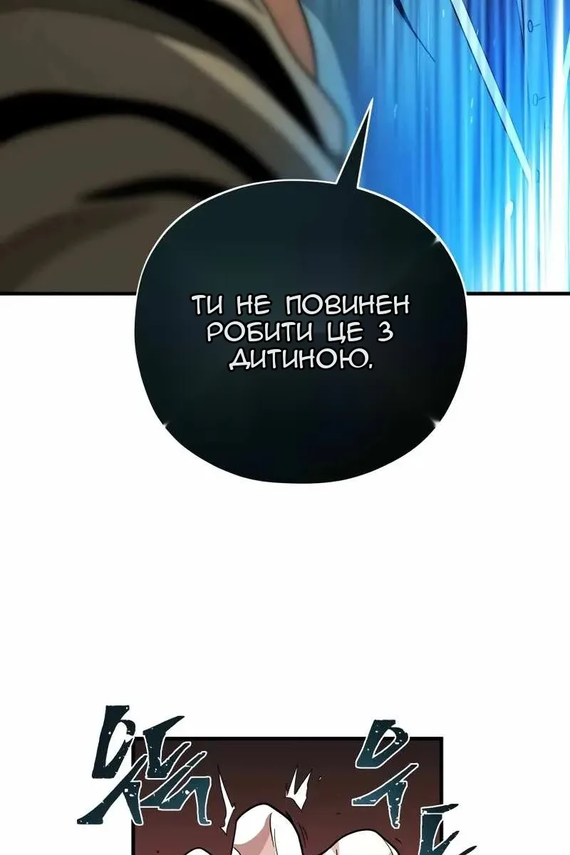 Сторінка 98