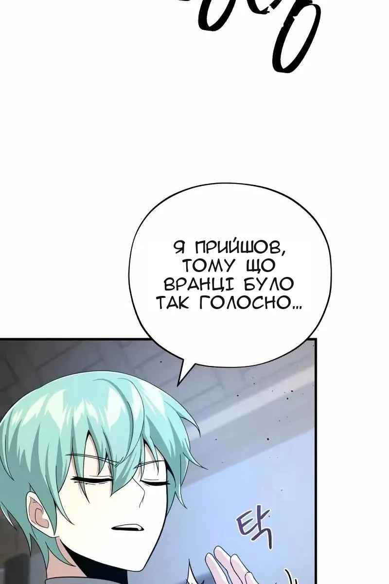 Сторінка 102