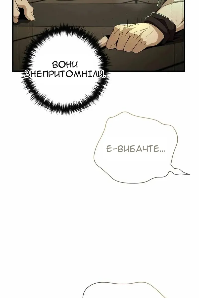 Сторінка 109