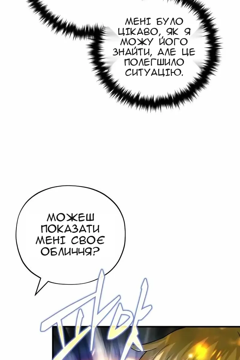 Сторінка 111